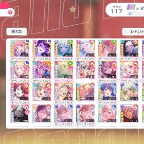 バンドリ引退垢