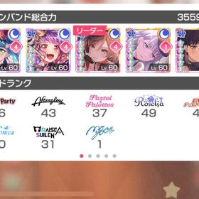 バンドリ（ガルパ）データ