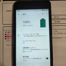android one s2 本体 充電ケーブル (SIM ロック解除済)