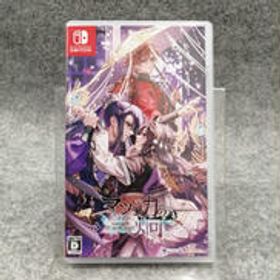 SWITCHソフト マツリカの炯-KEI- 天命胤異伝 アイディアファクトリー