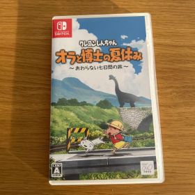 クレヨンしんちゃん オラと博士の夏休み
