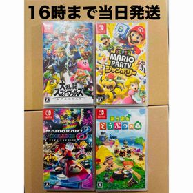 ニンテンドースイッチ(Nintendo Switch)の4本●スマブラ●マリパ●マリオカート8●あつ森(家庭用ゲームソフト)