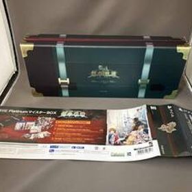 PS4 英雄伝説 創の軌跡 PlatinumマイスターBOX/CD未開封