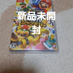 Nintendo Switchスーパーマリオパーティージャンボリー