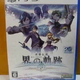 【送込】【PS5ソフト】プレイステーション５用ソフト 英雄伝説 界の軌跡ーFarewell,O Zemuriaー フェアウェル・オー ゼムリア【送料無料】