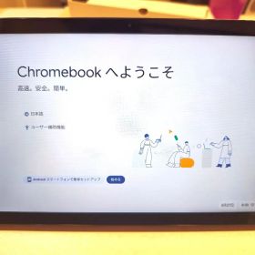Lenovo Chromebook レノボ クロームブック CT-X636F