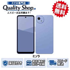 [Q]未使用AQUOS wish5 SH-52F blue