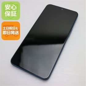 フジツウ(富士通)のSIMフリー arrows We2 ネイビーグリーン スマホ FCNT 即日発送 土日祝発送OK M111(スマートフォン本体)