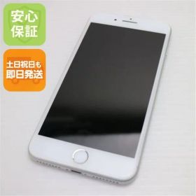 超美品 SIMフリー iPhone8 PLUS 256GB シルバー 即日発送 スマホ Apple 本体 白ロム 土日祝発送OK 07000