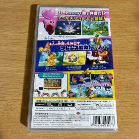 星のカービィ スターアライズ