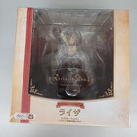 ライザのアトリエ 大綱株式会社