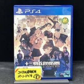 PS4 十三機兵防衛圏