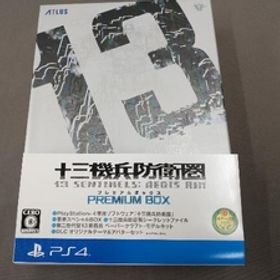 PS4 十三機兵防衛圏 ＜プレミアムボックス＞