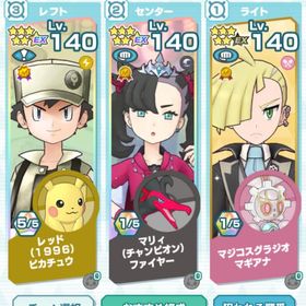 アカウント販売Android専用 画像の所持+ダイヤ300000+個+★5ランダム35+体+★5チケ...Android専用 画像の所持+ダイヤ312000+個+★5ランダム35+体+★5チケ...ポケマス 引退垢 6周年キャラ有Android専用 画像の所持+ダイヤ270000+個+★5ランダム35+体+★5チケ...ハルカ カイオーガ凸！貴重垢最強引退垢【アルコス3種完凸Ex6】引退しようて思ってます。Cレッド、Aシロナ ☆6EXロール解放済み サトシ所持ポケマス引退品アカウント販売アカウント販売アカウント販売レッド、グリーン、リーフコンプ ランク130 強さ250万ポケマスEXポケマスEXアカウント販売 最新ガチャいますポケマスキャラ多数アカウントポケマスやらないので売ります