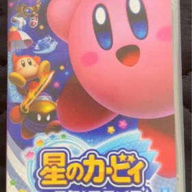 星のカービィ スターアライズ