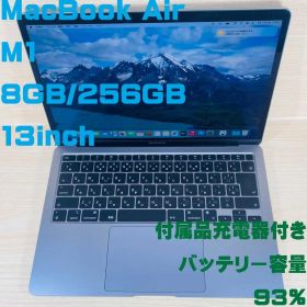 P245 Apple MacBook Air M1 8GB 256GB