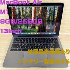 P115 MacBook Air M1 13inch 8GB 256GB