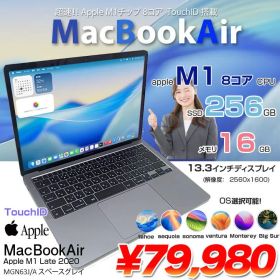 Apple MacBook Air 13.3inch MGN63J/A A2337 2020 選べるOS TouchID [Apple M1チップ 8コア 16GB SSD256GB 無線 BT カメラ 13.3 Space Gray] :アウトレット