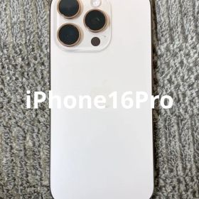 iPhone 16 Pro 128GB デザートチタニウム SIMフリー