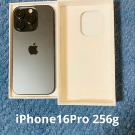 【値引き相談可】iPhone16Pro 256g