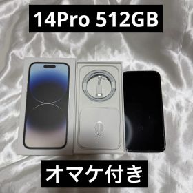 【バッテリー最大容量79%】iPhone14Pro 512GB シルバー