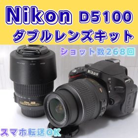 ✨ショット数268回✨Nikon D5100 ダブルレンズキット スマホ転送