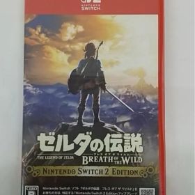 ゼルダの伝説 ブレス オブ ザ ワイルド Nintendo Switch 2