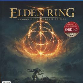 ELDEN RING SHADOW OF THE ERDTREE EDITION [通常版] PS4ソフト