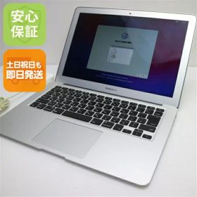【中古】 美品 MacBook Air 2017 13インチ 第5世代 Core i5 8GB SSD 256GB ノートパソコン Apple 安心保証 即日発送 土日祝発送OK
