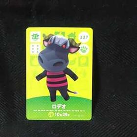 どうぶつの森 amiiboカード 227 ロデオ■即決■