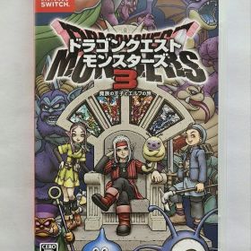 ドラゴンクエストモンスターズ3 Nintendo Switch