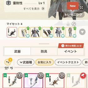 引退アカウント【HR125】ウルムー片手剣G10-5 これから始める方に！引退アカウントHR350以上ランス専用アカウント引退垢です‼️武器はライトボーガンメイン。モンハンnow黒弓10-5 ティガ太刀10-5【引退】弓特化 グレード10 15本完全手作業 モンハンnow代行自垢【モンハンNow】HR227アカウント販売確認用初期垢引退垢モンハンnow引退垢モンハンNow引退垢G10-5 7個アカウントお譲りしますモンハンnow引退品グラぐり、黒弓完凸太刀グレ102本アルナス=ダオラ10-2アカウント販売ハンマーメイン HR110⬆アカウント販売引退アカ 武器種多数 g6以上多数黒弓10-5過去の最強装備モンハンNow 引退垢(HR92)モンスターハンターなうモウハンNow引退データモンハンnow 引退垢引退垢イビル武器所持、クシャル弓、オウガ弓 ⭐️急ぎのため今だけ10%off⭐️モンハンNow 強垢 ハンターランク11...コイン60000！黒ディア弓グレード7-5!モンハンNOW HR132 引退モンハンナウモンハンnow引退垢アカウント販売モンハンNowデータ返してください。シーズンパスも79まで上げてます！！遊びながらまだまだ伸びしろ...HR71 引退垢