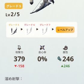 最強スーパー引退垢‼️早い者勝ち❕モンハンnow プレイ中 ハンターランク111HR112 ゲイルホーンG8-1 竜玉3 RARE5多数有りHR110 引退アカウント引退アカウントHR136引退垢 高ランク垢モウハンナウ98ランク引退アカウント譲ります。level 126 氷9.4炎9.2等々HR88アカウントモンハンNow早いもの勝ちですモンハンNowデータHR106 ライトボウガンメイン 引退アカウントアカウント販売引退垢黒ディア弓9-1プケ弓9-4集中5連撃2防御600超えモンハンNowアカウント販売飽きたのであります HR123もうはんなうモンハンなうHR89 ディアブロ弓g8-3 ストーリー4周目完全正規引退垢 HR93 66000ゼニー 早い者勝ち！即決〇早い者勝ちです。モンハンNow早い者勝ち☆HR103クルル太刀G9-4見切り5ブロス弓G9-5集中5火事場5HR110 チャプター五周目 弓メイン引退アカウント正規垢‼️‼️MH76‼️ブロス弓攻撃力1000越え！弓も太刀もスキル揃ってます破格の値段早いもん勝ち！！！モンスターハンターNow HR69ランク49、2周目 チャプター7最安値！モンハンnow代行業界最安値 モンハンnow招待代行HR36 チャプター11 ジェムパス購入済み‼️モンハンnow招待代行❗️即対応