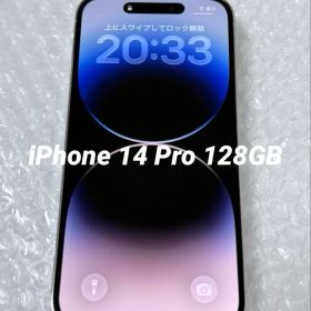Apple iPhone 14 Pro 128GB SIMフリー 美品