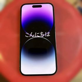 Apple iPhone 14 Pro ディープパープル