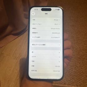 海外版Apple iPhone 14 Pro、物理SIM2枚対応、sim フリー