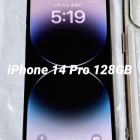 Apple iPhone 14 Pro 128GB SIMフリー