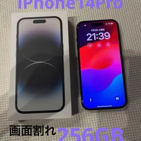 Apple iPhone14pro 256GB