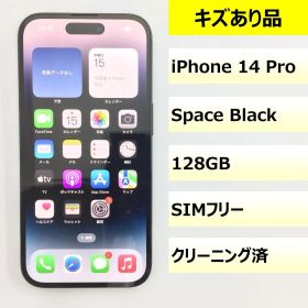 【キズあり品】iPhone 14 Pro/128GB/359449128088990