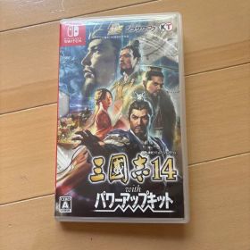 Switch 三国志14 withパワーアップキット