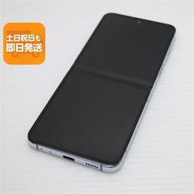 新品同様 SC-54D Galaxy Z Flip5 ミント DoCoMo スマホ SAMSUNG 即日発送 あすつく 土日祝発送OK