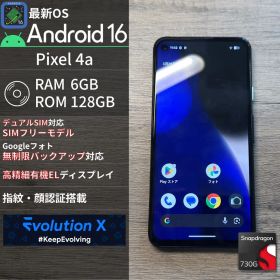 【Android16】Google Pixel 4a SIMフリー