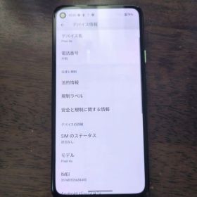 【中古】Google pixel4a