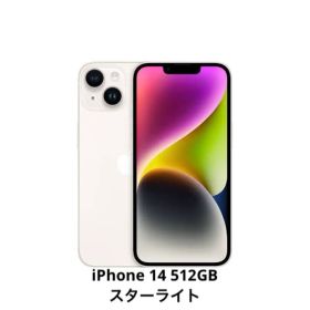 Apple iPhone 14 スターライト 本体のみ