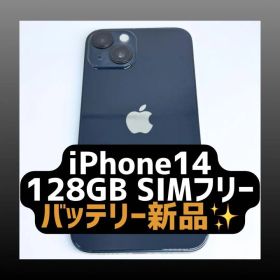 iPhone14 128GB バッテリー新品 ミッドナイト SIMフリー
