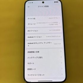 Xiaomi 15T Pro 512+16GB