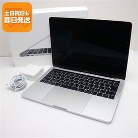超美品 MacBook Pro 2017 13インチ 第7世代 Core i5 16GB SSD 512GB ノートパソコン Apple 中古 即日発送 あすつく 土日祝発送OK