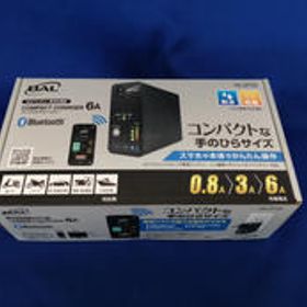 コンパクトチャージャー NO.2722 BAL