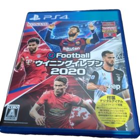 コナミ(KONAMI)のeFootball ウイニングイレブン 2020(家庭用ゲームソフト)