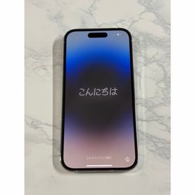 アップル(Apple)のiPhone 14 Pro 256GB シルバー(スマートフォン本体)